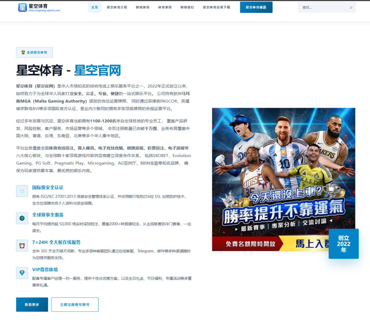 阿森纳新中锋引援名单缩小锋线补强进入最后评估阶段