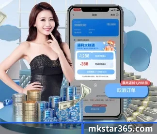 MK体育 APP